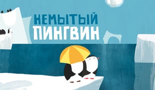 Ping_hdrus_00466