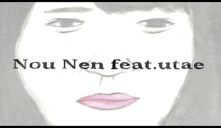 Nou_nen_feat_utae01