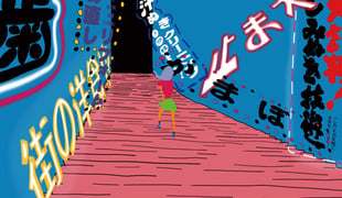 03_shiikaokada