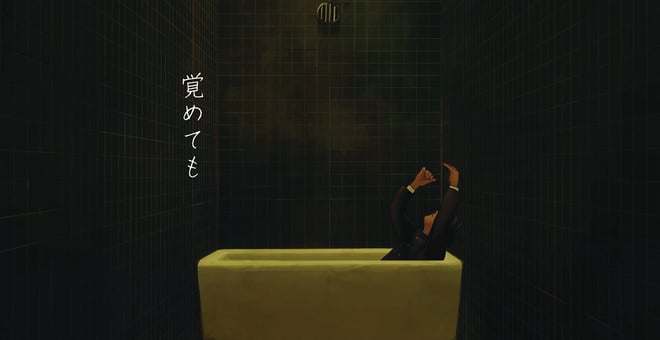 Mubi_still_01