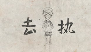 Self-grasping_1