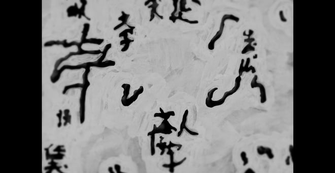 The_graffiti_3