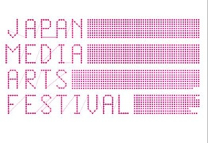 Animafest in Toyko