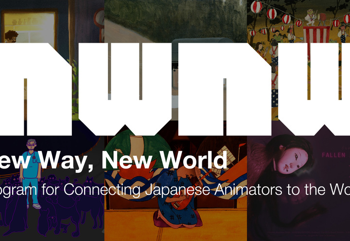 NeW NeW Japanese Animation